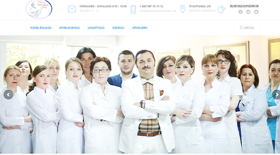 Z. SABAKHTARASHVILI CLINIC